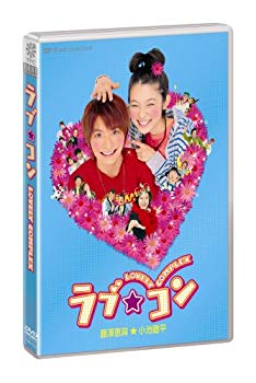 [Used] (Unused / Unopened) Love★Con (regular version) [DVD]