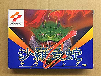 [Used] Saraman Snake