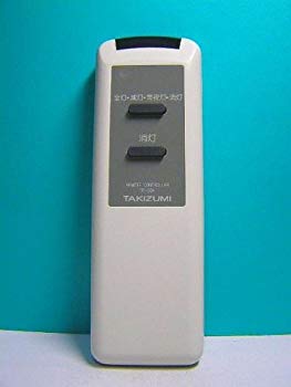 [Used] (Unused / Unopened) Tachizumi lighting remote control TR-004