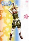 [New] Yumeria Vol.5 [DVD]