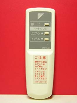 [Used] (Unused / Unopened) Daikin Auto Grill remote control ARC16A1