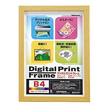 [Used] (Unused / Unopened) NAKABAYASHI NAKABAYASHI DPW-B4-N Digital Print Frame