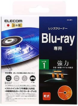 【中古】エレコム レンズクリーナー ブルーレイ専用 予防・初期トラブル解消 乾式 PlayStation4対応 【日本製】 CK-BR1