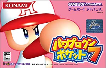 【中古】(未使用･未開封品)　パワプロクンポケット7