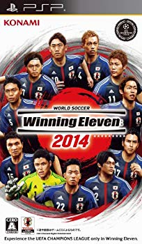 [Used] (Unused / Unopened) World Soccer Winning Eleven 2014 -PSP
