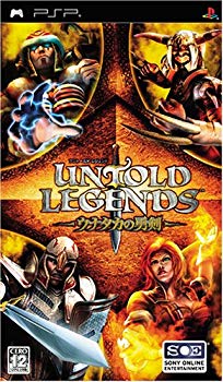 [Used] (Unused / Unopened) UNTOLD LEGENDS ~ Unataka&