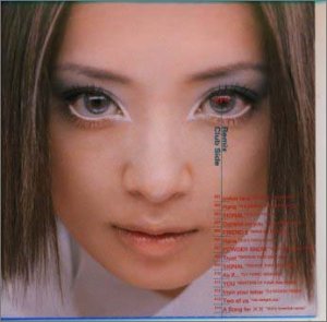 [Used] (Unused / Unopened) ayu-Mi-X