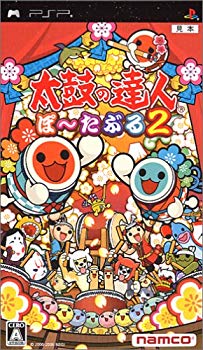 【中古】(未使用･未開封品)　太鼓の達人 ぽ~たぶる2 - PSP