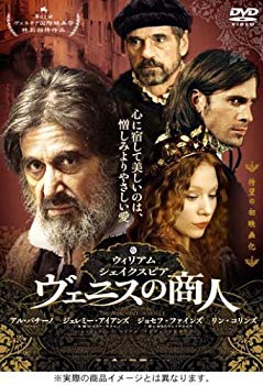 [Used] (Unused / Unopened) Venice merchant [DVD]