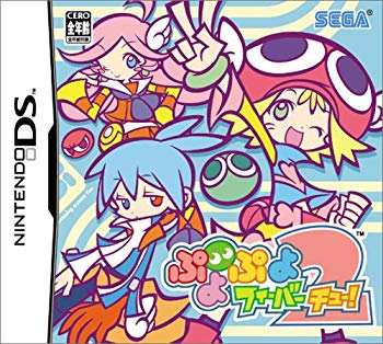 【中古】(未使用･未開封品)　ぷよぷよフィーバー 2【チュー!】