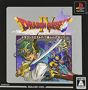 [Used] Ultimate Hits Dragon Quest IV