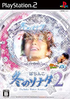 [Used] Pachinko Winter Sonata 2 Pachi is a master of Chonmage