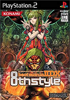 [Used] (Unused / Unopened) BEATMANIA II DX 8th Style