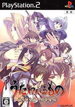 [Used] (Unused / Unopened) Child lullaby for those who are scattered (normal version)