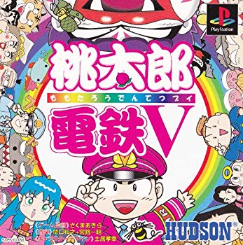 [Used] Momotaro Electric Railway V Normal Edition [PlayStation]