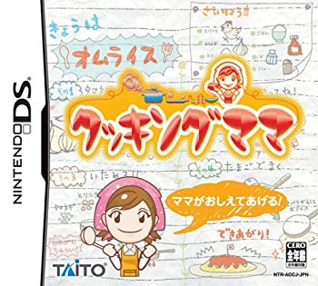 [Used] (Unused / Unopened) Cooking Mama