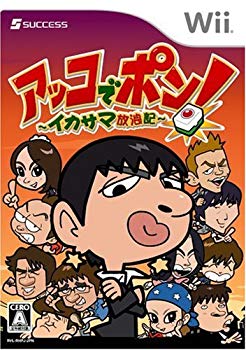 [Used] Akko Pong! ~ Ikasama Wandering ~ -Wii