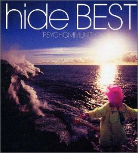 [Used] (Unused / Unopened) hide Best ~ psychommunity ~