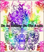 [Used] (Unused / Unopened) Do the A-Side (with DVD)