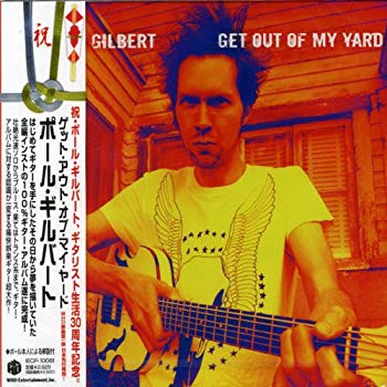 [Used] (Unused / Unopened) Get out of my yard