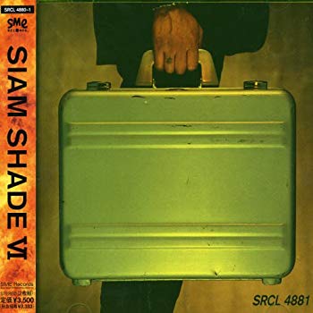 [Used] (Unused / Unopened) Siamshade VI