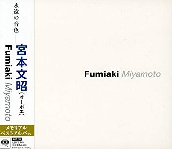 [Used] (Unused / Unopened) FUMIAKI MIYAMOTO