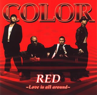 [Used] (Unused / Unopened) Red? Love is all Around?