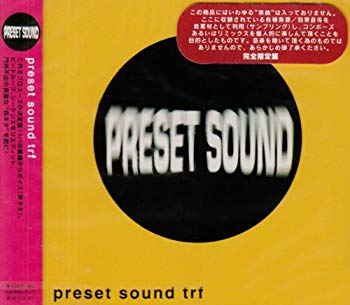 [Used] (Unused / Unopened) Preset Sound