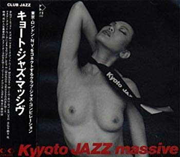 [Used] (Unused / Unopened) Kyoto Jazz Massive