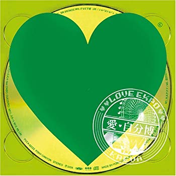 [Used] (Unused / Unopened) Love / Self Expo (with DVD)