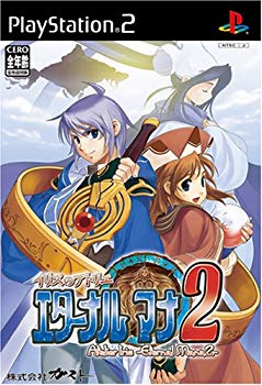 【中古】(未使用･未開封品)　イリスのアトリエ エターナルマナ2 (通常版)