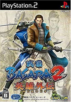 [Used] (Unused / Unopened) Sengoku BASARA2 Heroes Gaiden (HEROES)