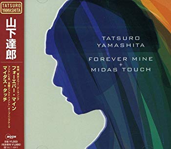 [Used] (Unused/Unopened) Forever mine/Midas Touch