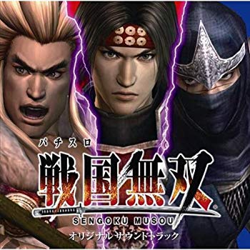 【中古】(未使用･未開封品)　パチスロ戦国無双 オリジナルサウンドトラック