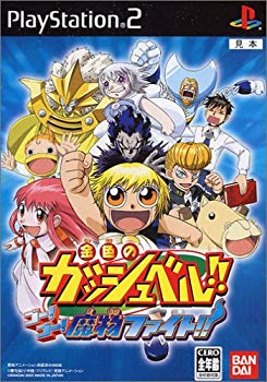 [Used] (Unused / Unopened) Golden Gash Bell !! Go -Go Majin Fight !!