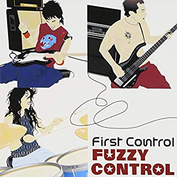 [Used] (Unused / Unopened) First Control