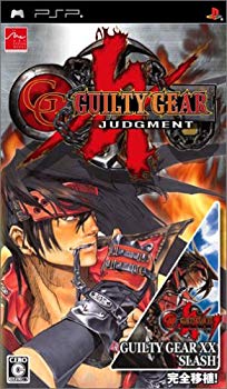 [Used] (Unused / Unopened) Guilty Gear Judgment -PSP