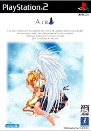[Used] (Unused / Unopened) AIR best version