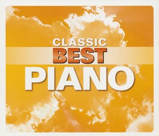[Used] (Unused / Unopened) 3 hours! Piano