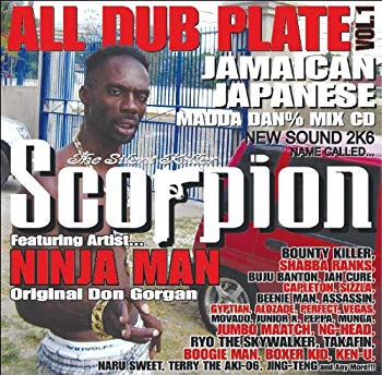 [Used] (Unused / Unopened) Scorpion All Dub Plate Vol.1