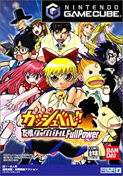 [Used] (Unused / Unopened) Golden Gash Bell !! Friendship Tag Battle Full Power