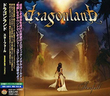 [Used] (Unused / Unopened) Starfall