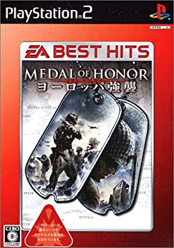 [Used] (Unused / Unopened) EA BEST HITS Medal of Honor Europe Assault