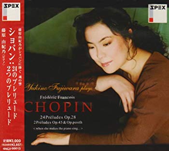 [Used] (Unused / Unopened) Chopin: 24 Prelude