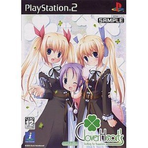 [Used] (Unused / Unopened) CloverHeart&