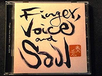 [Used] (Unused / Unopened) FINGEVOICE AND SOUL