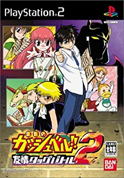 [Used] (Unused / Unopened) Golden Gash Bell !! Friendship Tag Battle 2