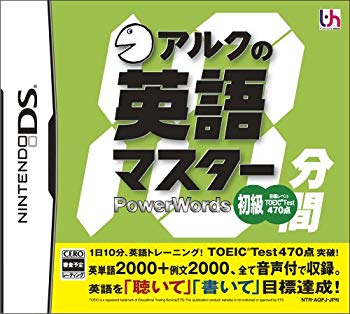 [Used] (Unused / Unopened Sealed) Arc 10 minutes English Master Beginner