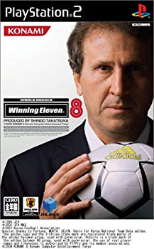 [Used] (Unused / Unopened) World Soccer Winning Eleven 8
