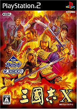 [Used] (Unused / Unopened) KOEI THE BEST Sangokushi X